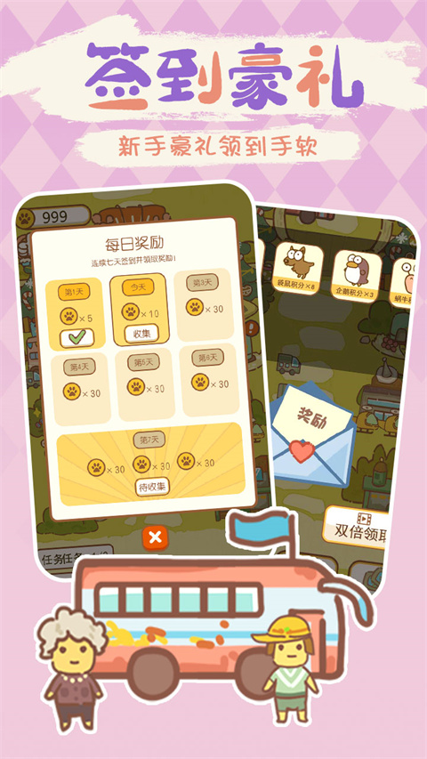 动物园模拟器中文版