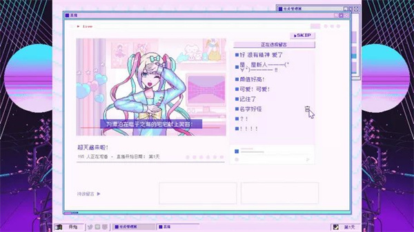 主播女孩重度依赖安卓版