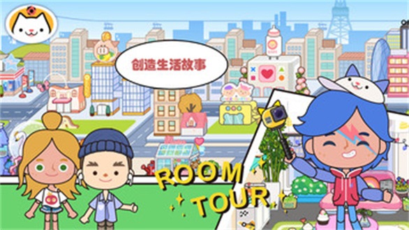 米加小镇世界无广告版本