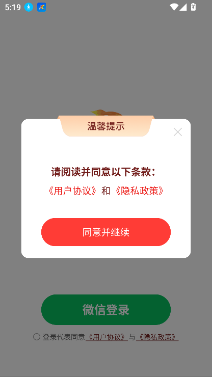 锦鲤乐剧