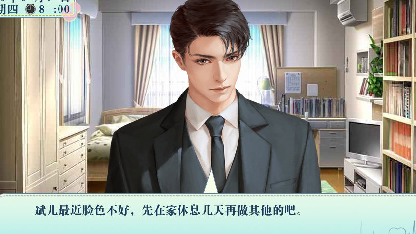 人生纪事