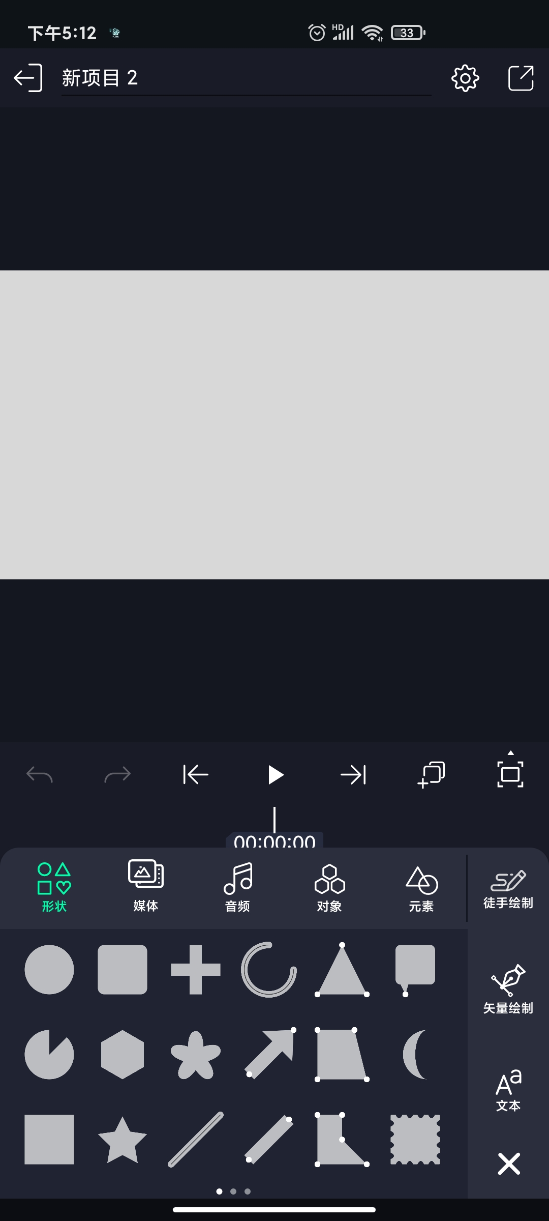 AlightMotion官方正版