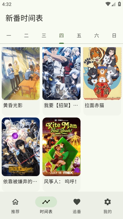 kazumiapp官方正版