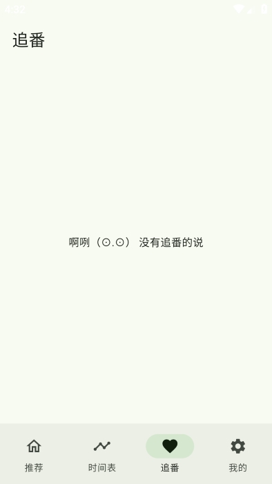 kazumiapp官方正版