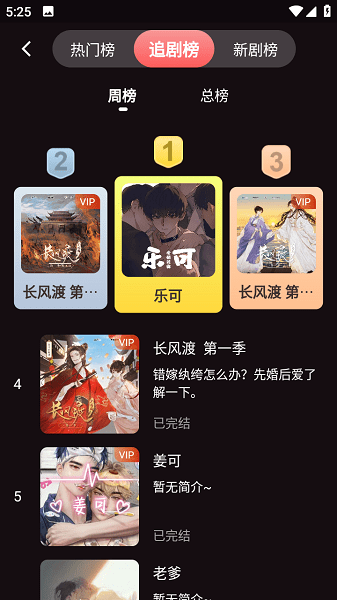 浮光FM免费听