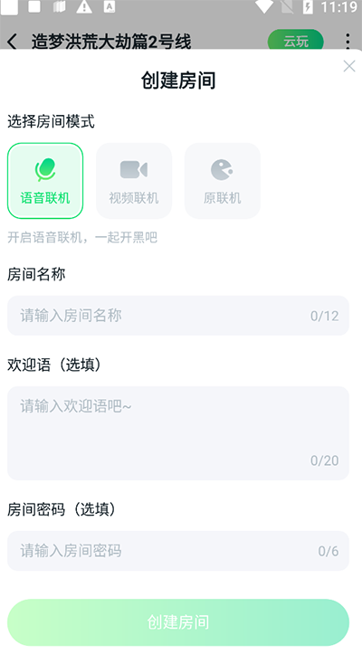 870游戏盒无限时间