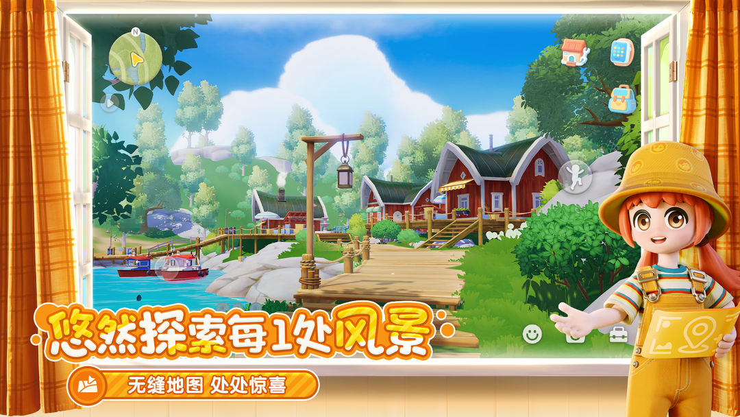 心动小镇无限金币钻石版
