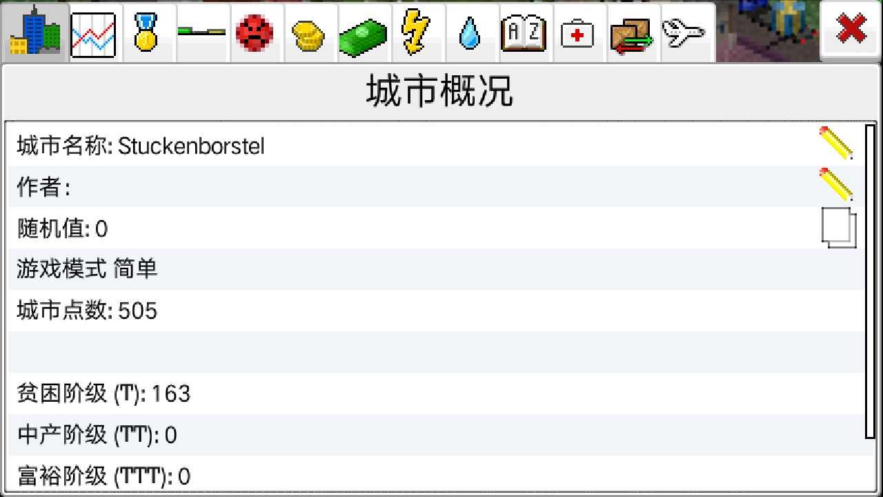 西奥小镇999999钻999999金币