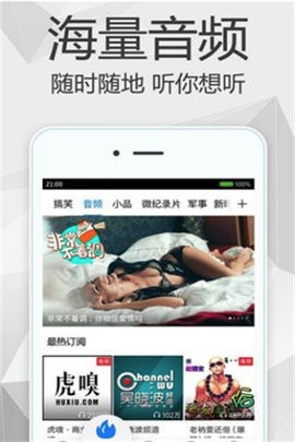 哈哈影院