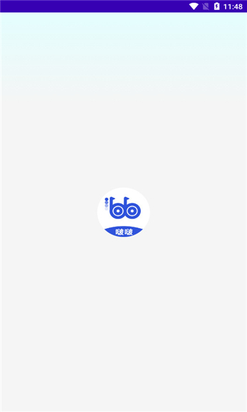 bobo浏览器(无国界全球通)