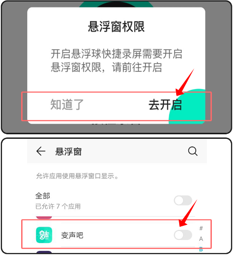 刷机之家