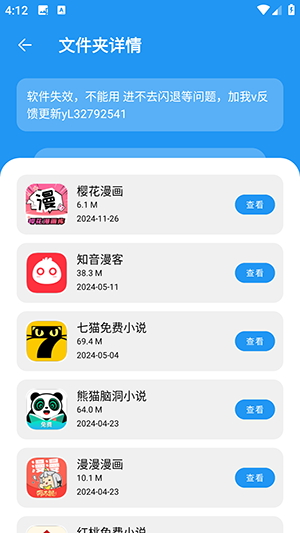 花若资源库