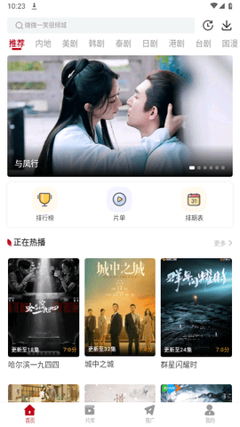 红叶影评追剧免费版