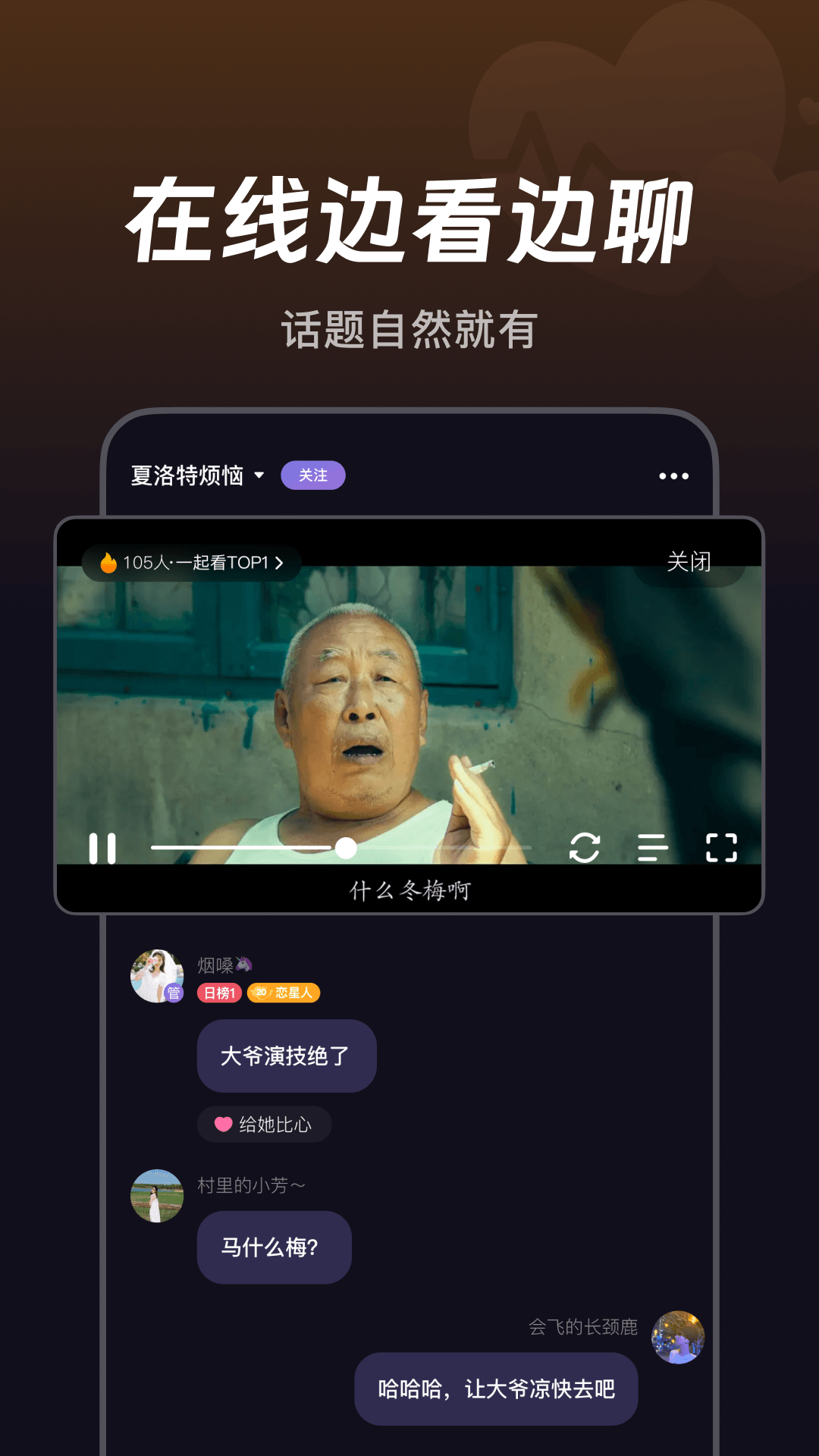 微光app官网版