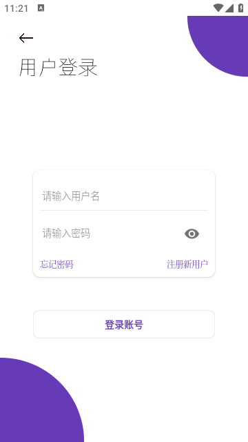 无极软件库