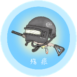 殇痕画质助手官网版
