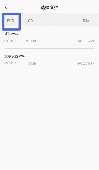 灵云听语