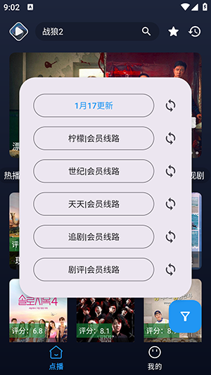 即刻影视