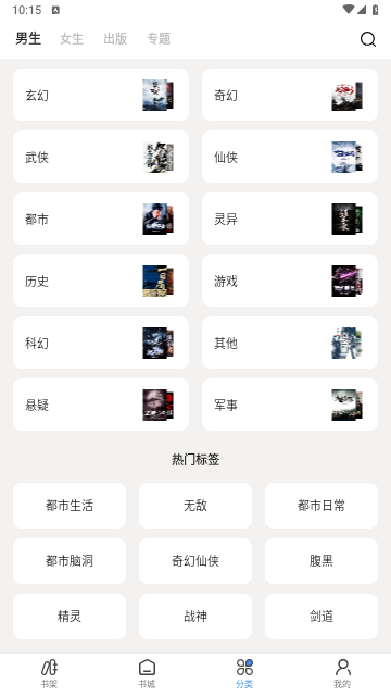七番小说