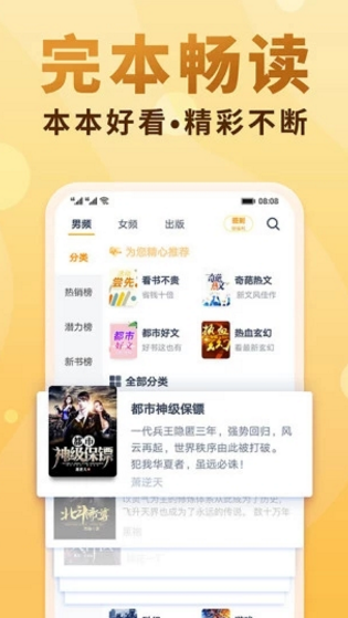 37uu游戏