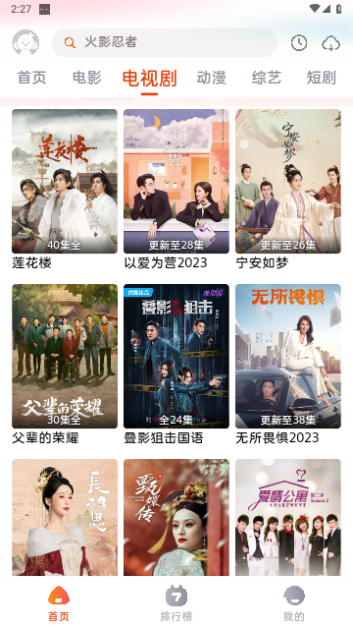 咔咔影视app