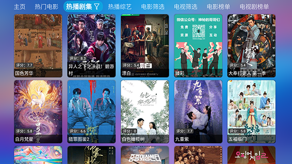 懒猫tv