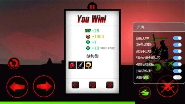 火柴人联盟2无限内购
