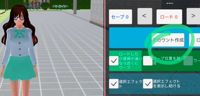 樱花校园模拟器免费解锁衣服