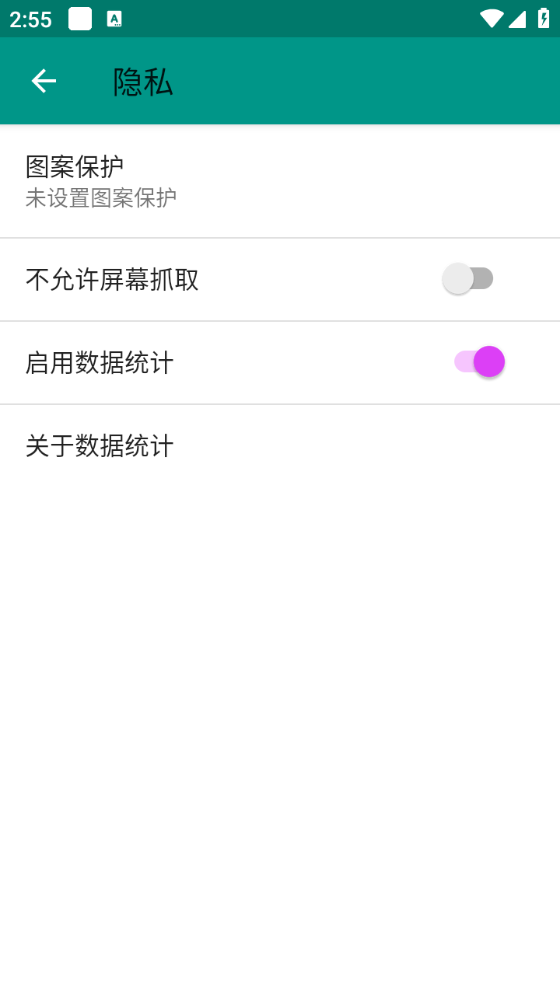 ehviewer官方版1.9.9.7