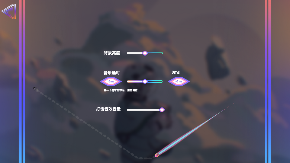 乐光谱Lumin