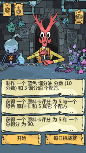 奇迹商人图片3