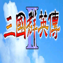 三国群英传2奥汀科技单机版