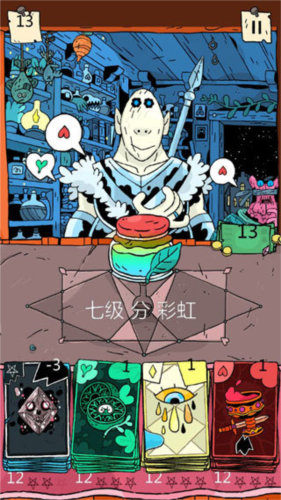 奇迹商人图片5
