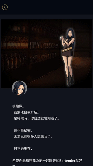阿尔戈的选择简体中文版