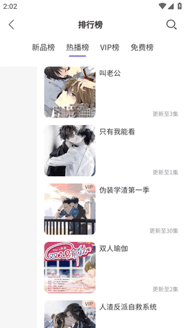 豆腐fm广播剧软件