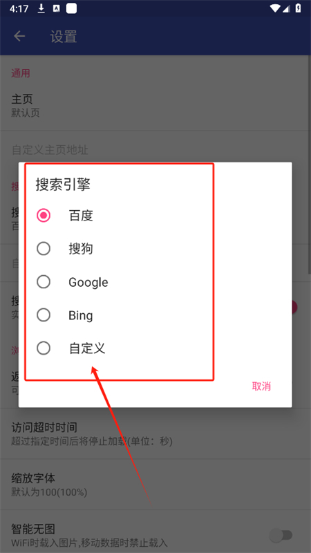 蓝光浏览器app最新版本2025