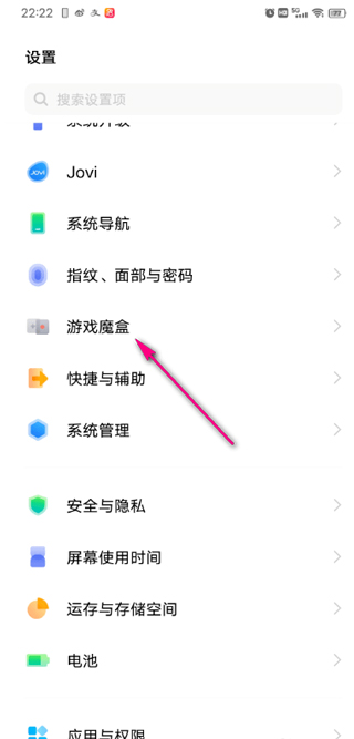 游戏魔盒变声器