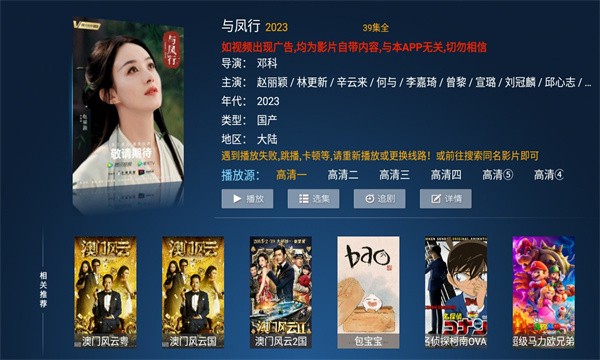 小鹿tv