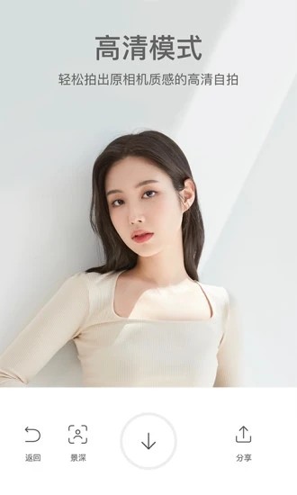 甜盐相机app