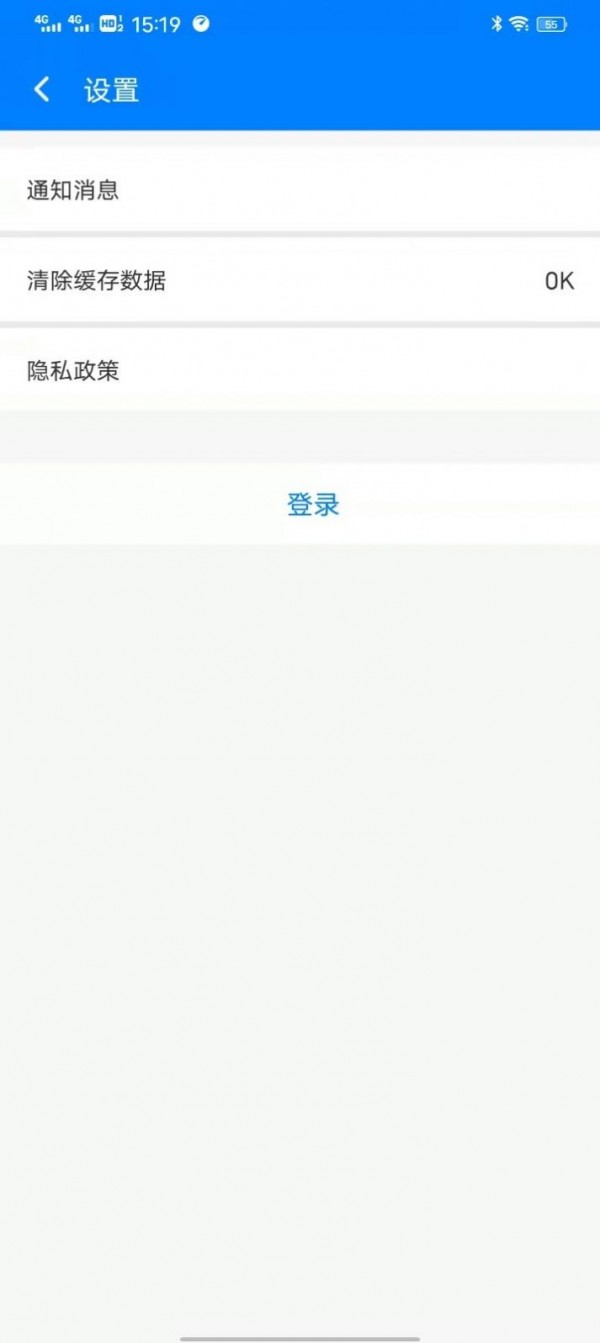 青柠wifi管家