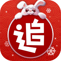 追书神器免费无广告版