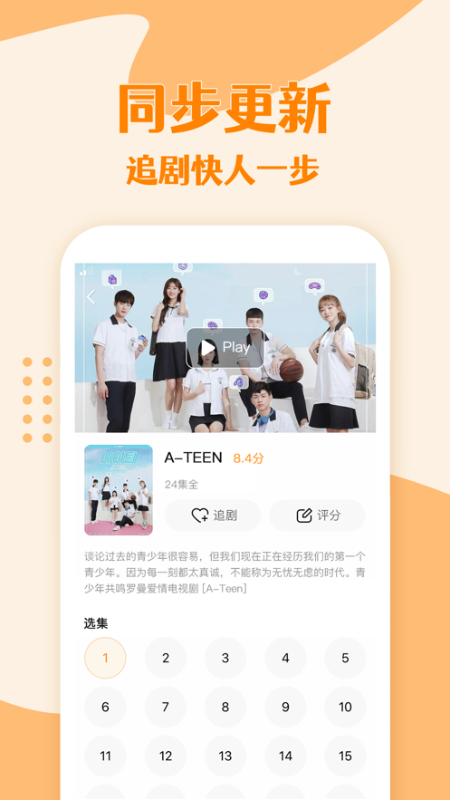 韩剧TV旧版本安装包