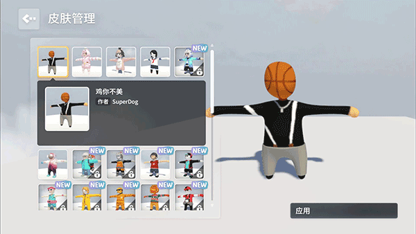 人类一败涂地(正版)免费