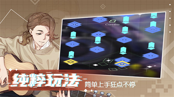 心跳旋律