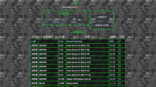 铁锈战争最新版2.2.4中文版