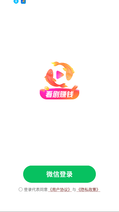 锦鲤乐剧