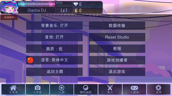 加查同人圈最新版
