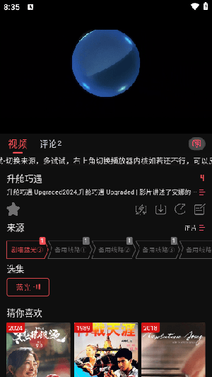 剧喵影视app官方版