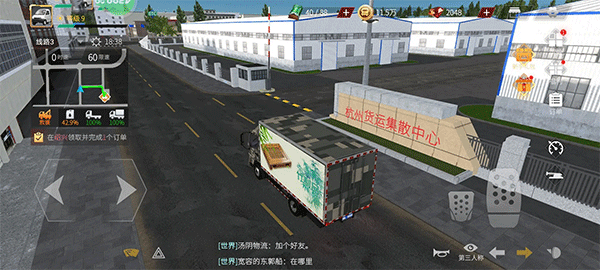 卡车人生无限金币中文版(图3)