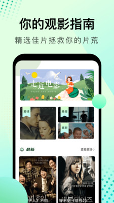  大海视频app安卓修复版